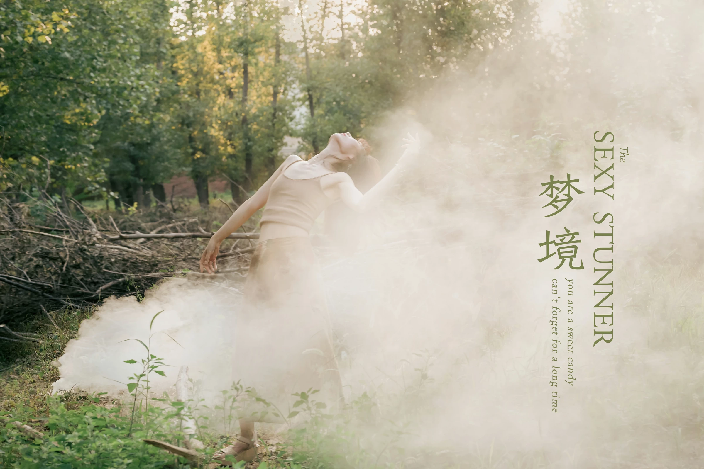 [YALAYI雅拉伊]NO.691 《梦境》 佳佳 橙色性感小背心加短裙私房写真第18张