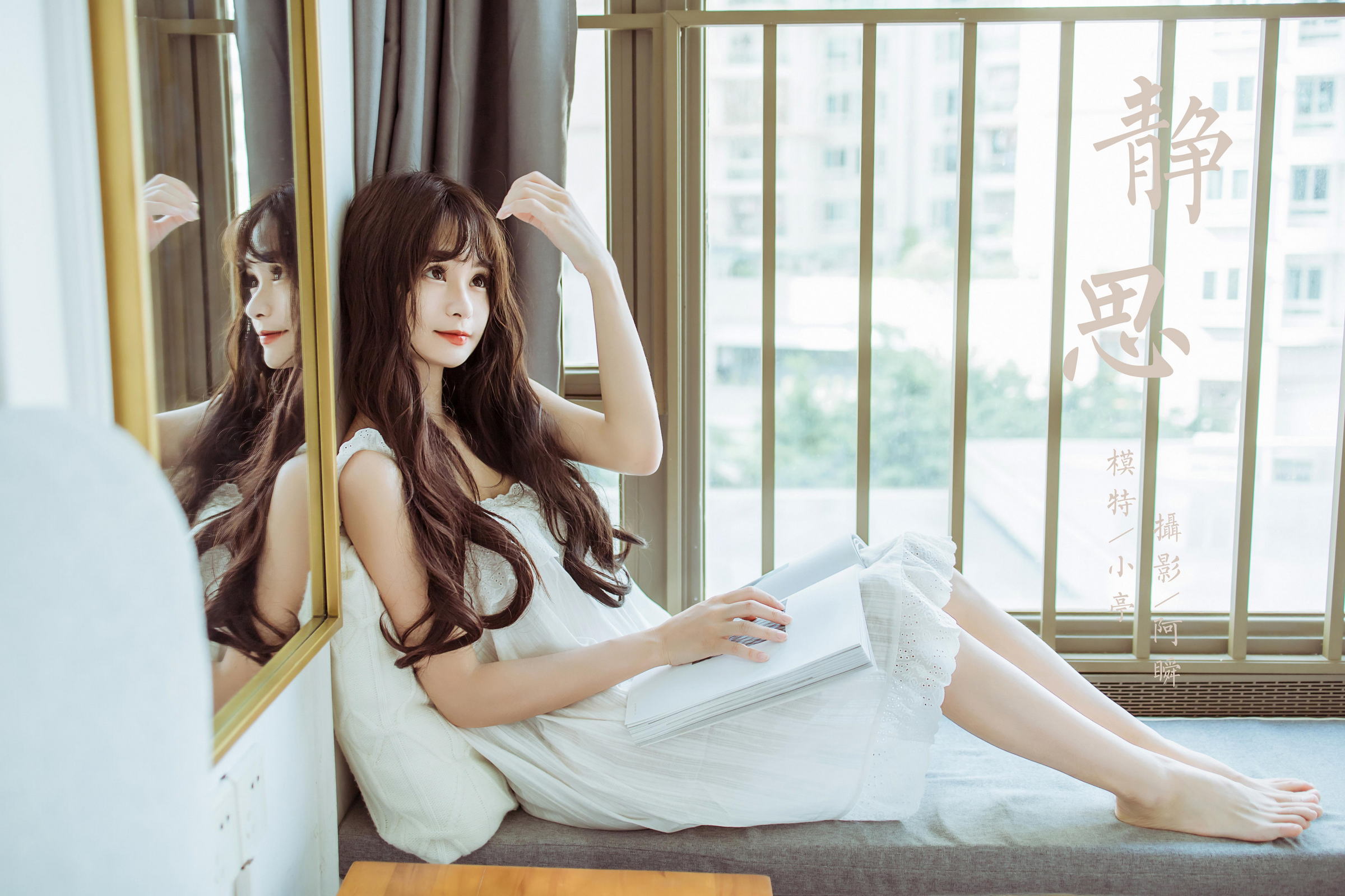 [YALAYI雅拉伊]2022.09.09 静思 小亭 白色蕾丝连衣裙与美腿玉足居家清纯写真集第16张