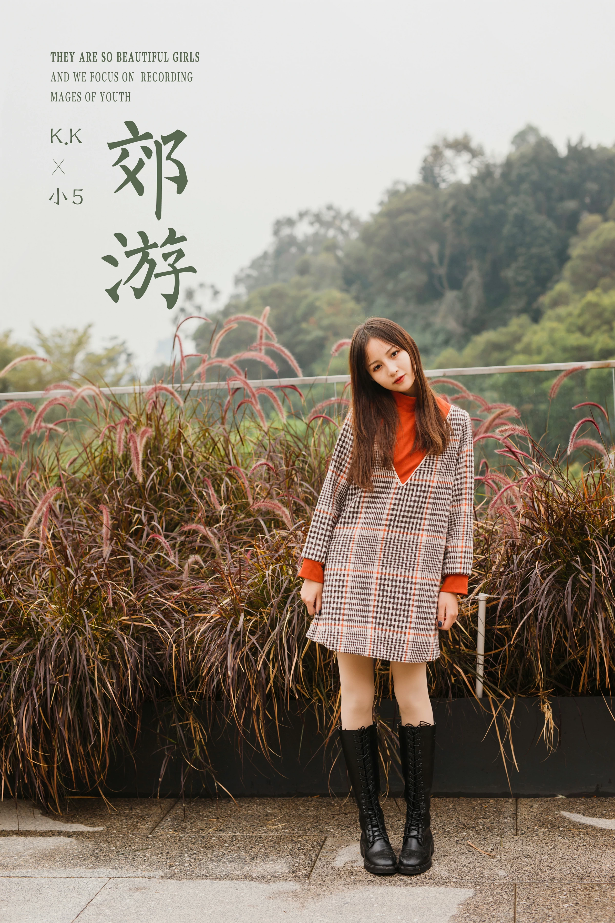 [YALAYI雅拉伊]Vol.543 郊游 小五 连身大衣加灰色长靴清纯私房写真集第1张