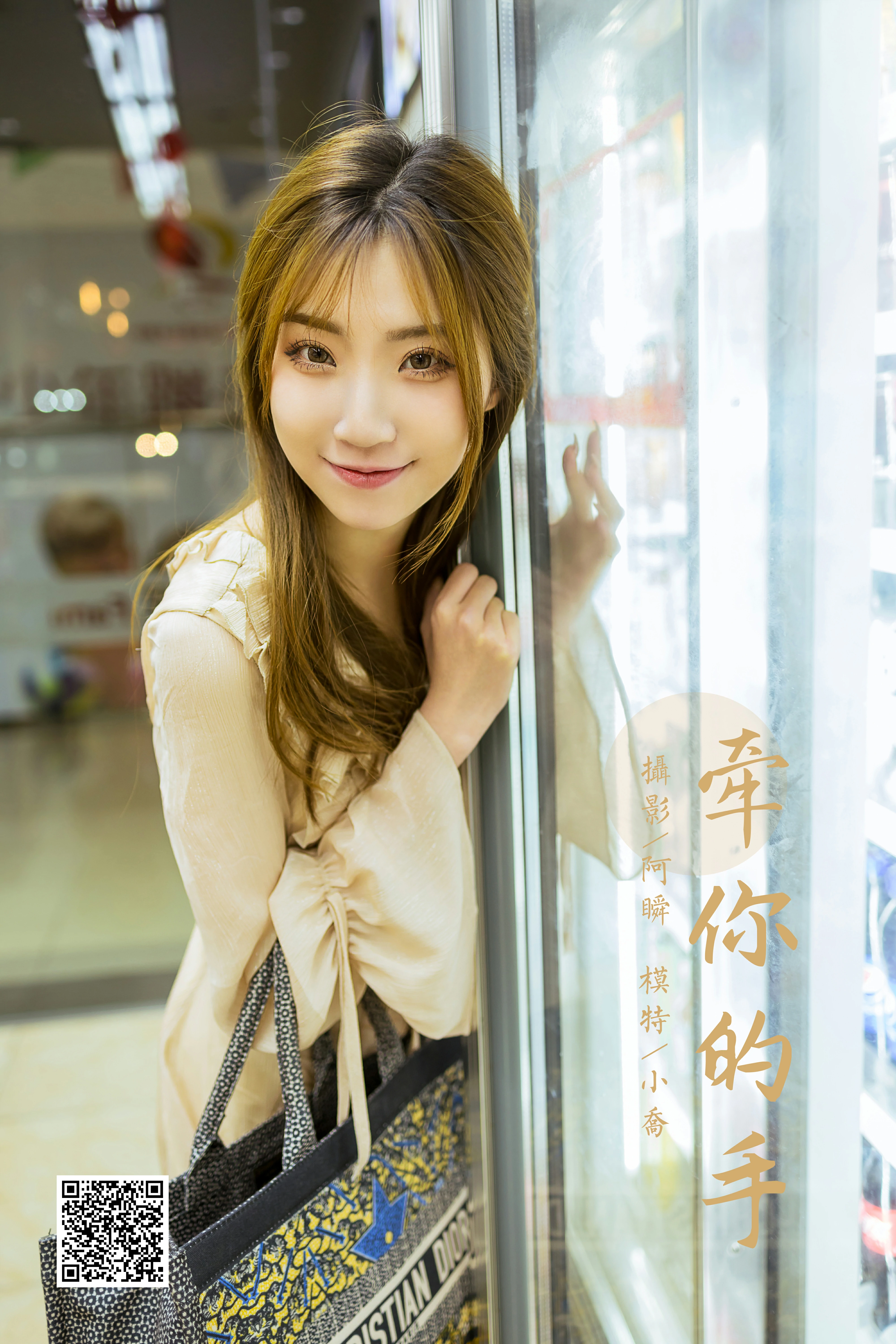 [YALAYI雅拉伊]NO.782 牵你的手 小乔 粉色透视连衣裙清纯可爱写真集第15张