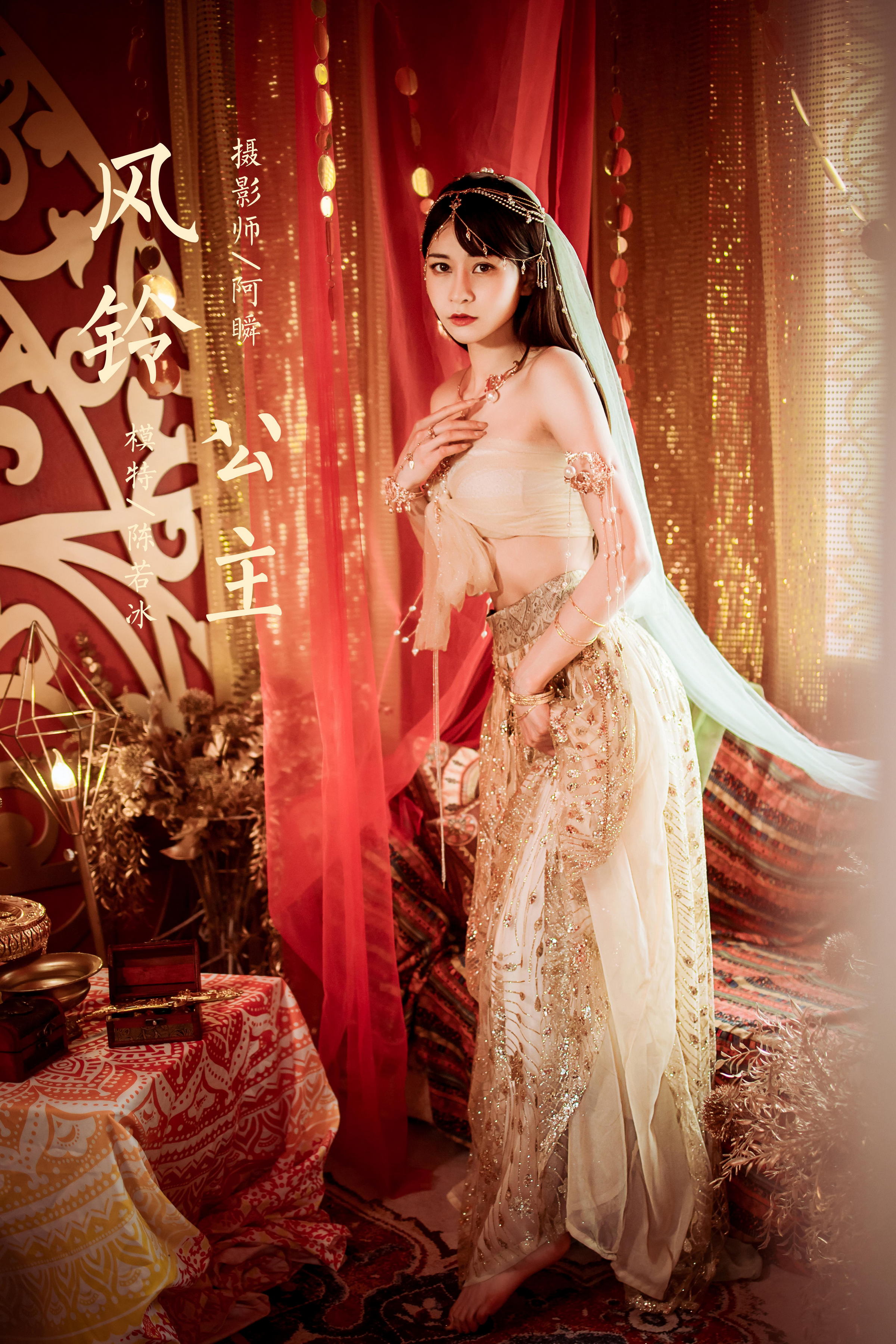 [YALAYI雅拉伊]2022.04.07 风铃公主 陈若冰 白色情趣舞裙加裹胸内衣性感私房写真集第13张