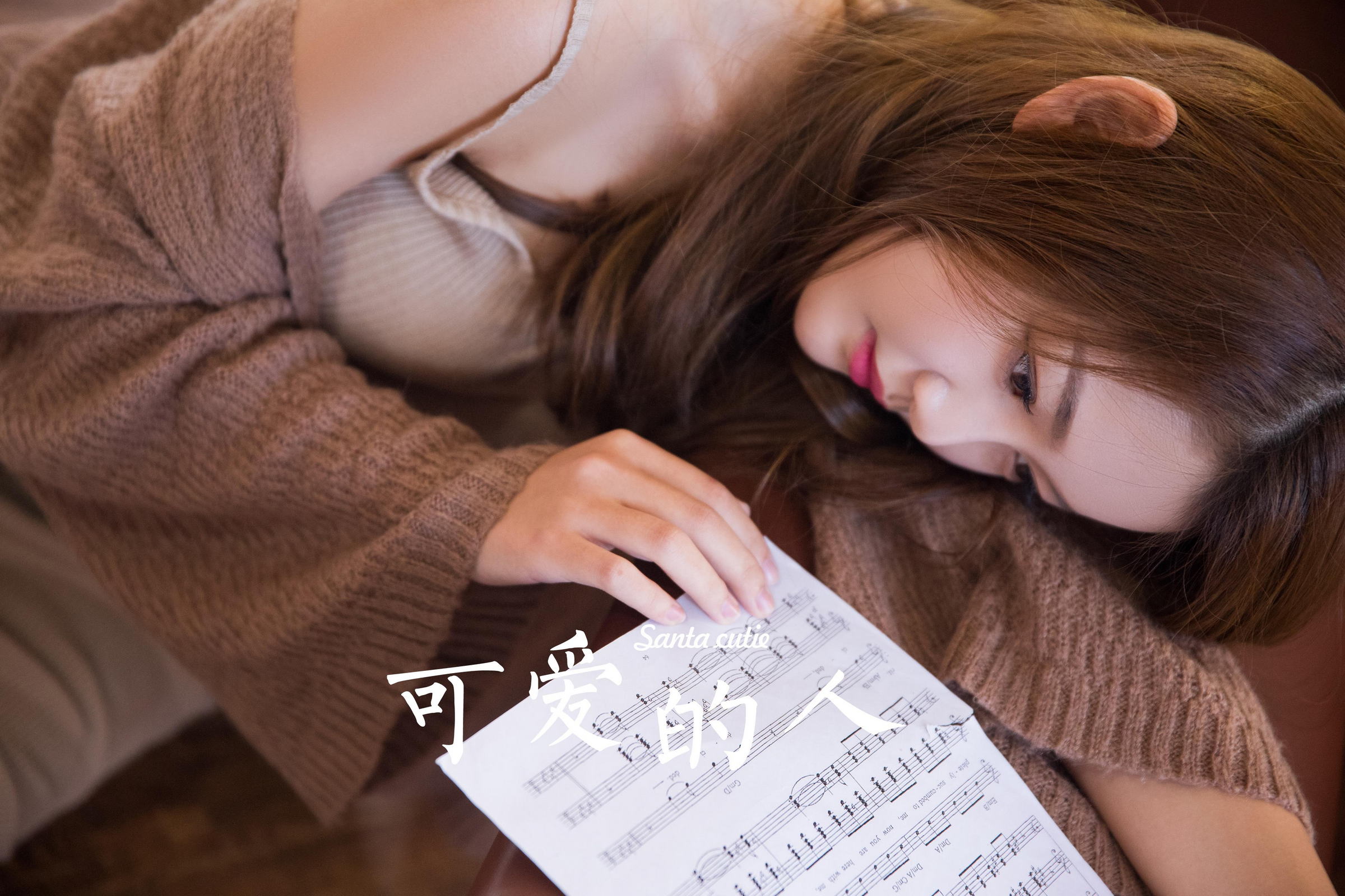 [YALAYI雅拉伊]2022.11.16 可爱的小美人儿 橙色外套加棕色吊带连衣裙居家清纯写真集第11张