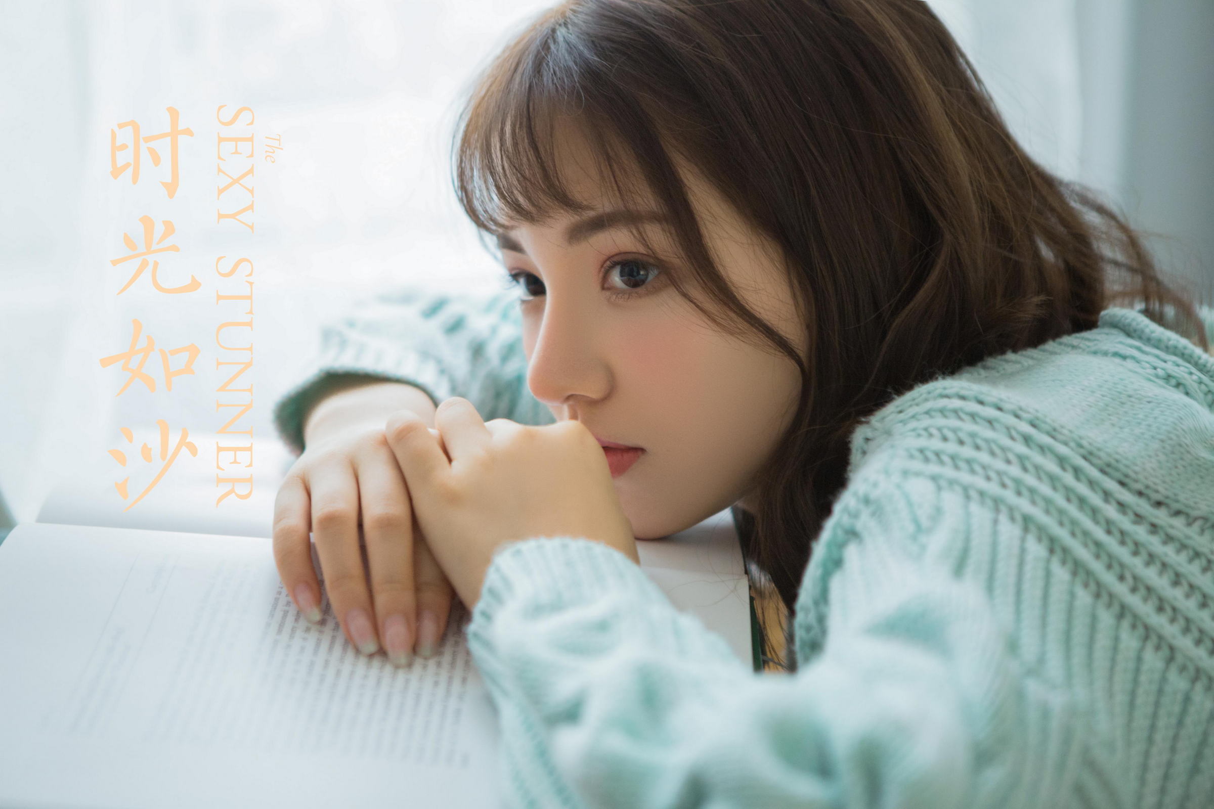 [YALAYI雅拉伊]2023.04.05 时光如沙 清纯少女镂空毛衣加白色短裤居家私房写真集第12张