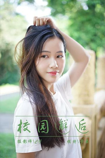 [YALAYI雅拉伊]NO.027 校园邂逅 卡柔 白色短袖加灰色短裙与吊带连衣裙性感私房写真集