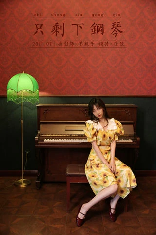 [YALAYI雅拉伊]NO.816 只剩下钢琴 佳佳 黄色连衣裙居家复古写真集
