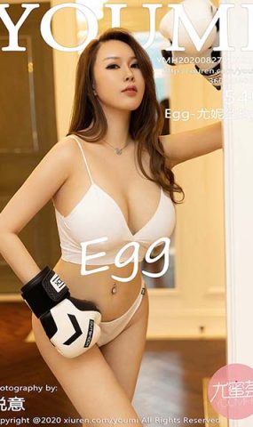 [YouMi尤蜜荟]YMH20200827VOL0516 2020.08.27 VOL.516 Egg-尤妮丝Egg[54+1P]