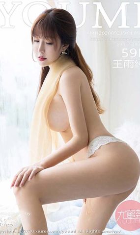 [YouMi尤蜜荟]YMH20200921VOL0531 2020.09.21 VOL.531 王雨纯[59P]