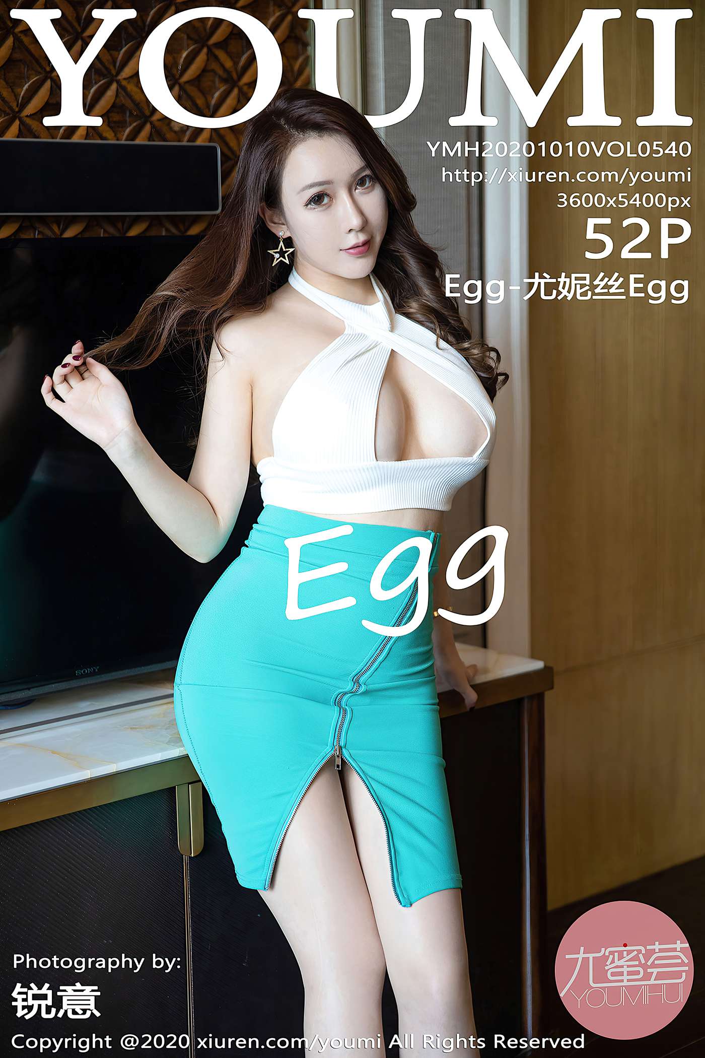 [YouMi尤蜜荟]YMH20201010VOL0540 2020.10.10 VOL.540 Egg-尤妮丝Egg[52+1P]第11张