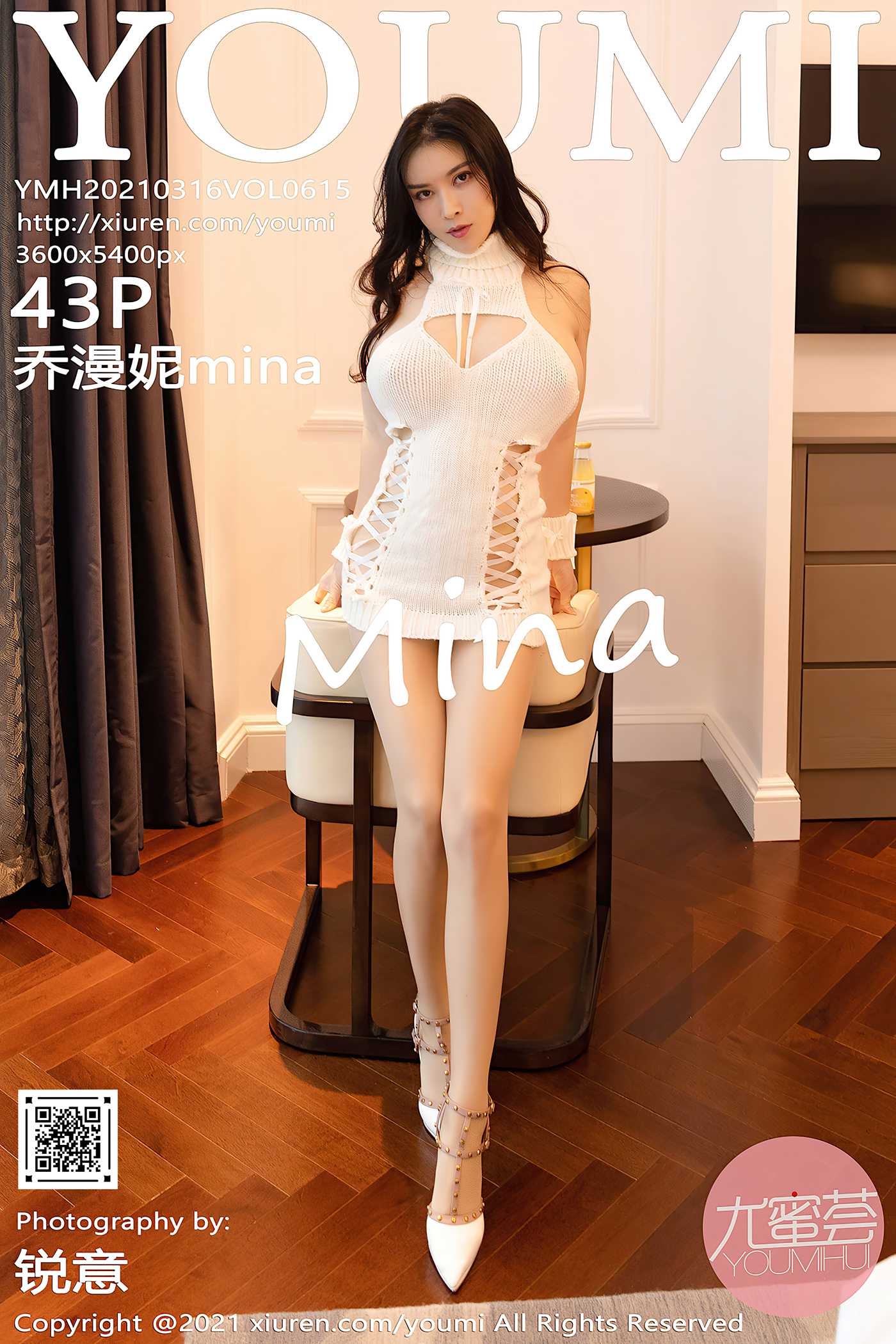 [YouMi尤蜜荟]2021.03.16 VOL.615 乔漫妮mina[43+1P]第9张