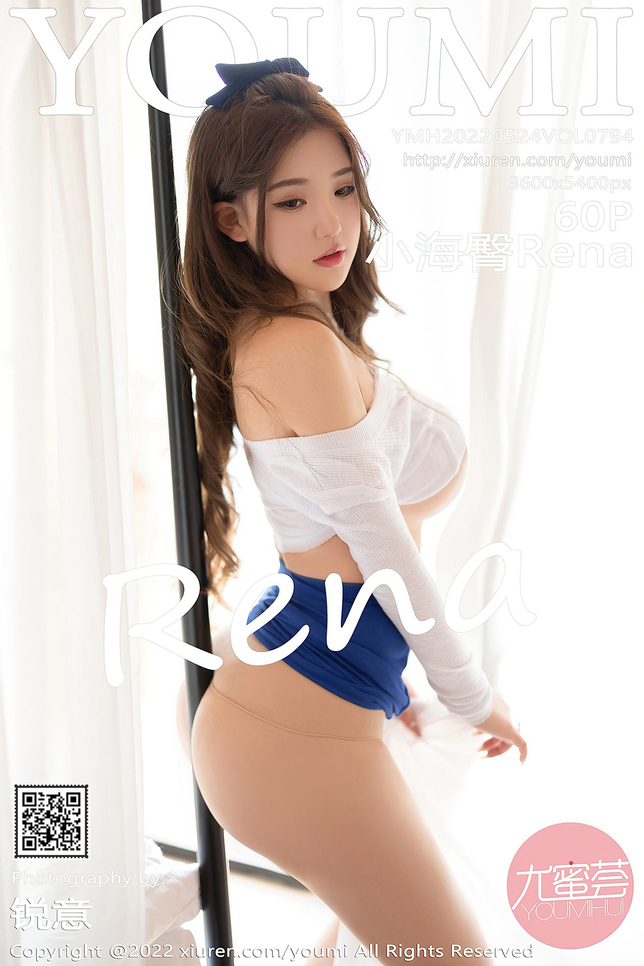 [YOUMI尤蜜荟] 2022.05.24 VOL.794 小海臀Rena 大理旅拍[25P]第1张