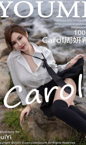 [YouMi尤蜜荟]2023.02.17 VOL.903 Carol周妍希[37+1P]