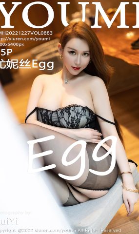 [YouMi尤蜜荟]2022.12.27 VOL.883 尤妮丝Egg[11+1P]