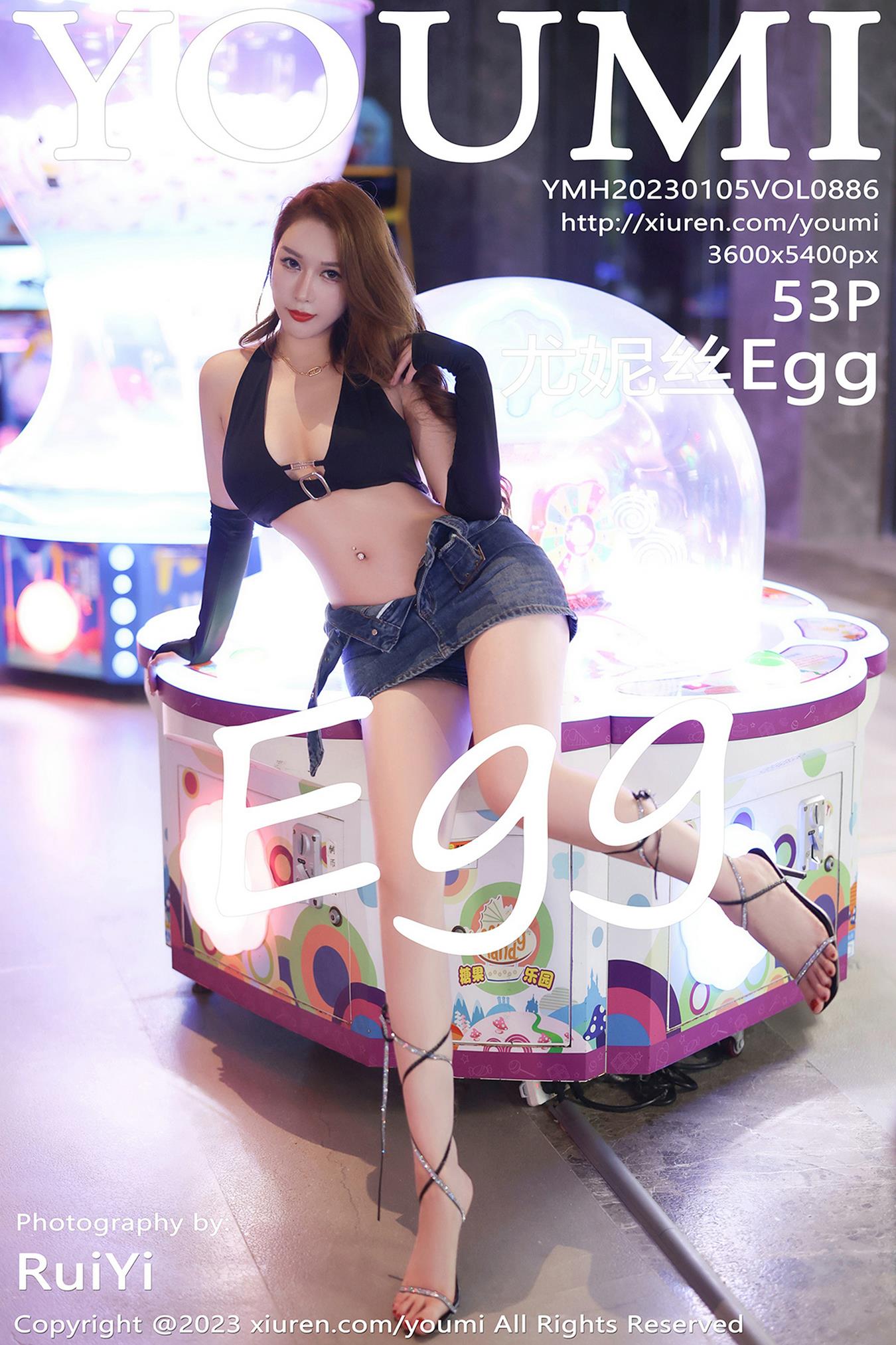 [YouMi尤蜜荟]2023.01.05 VOL.886 尤妮丝Egg[17+1P]第1张