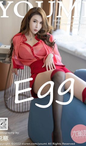 [YOUMI尤蜜荟] 2022.06.30 VOL.809 尤妮丝Egg 黑丝美臀 [25P]