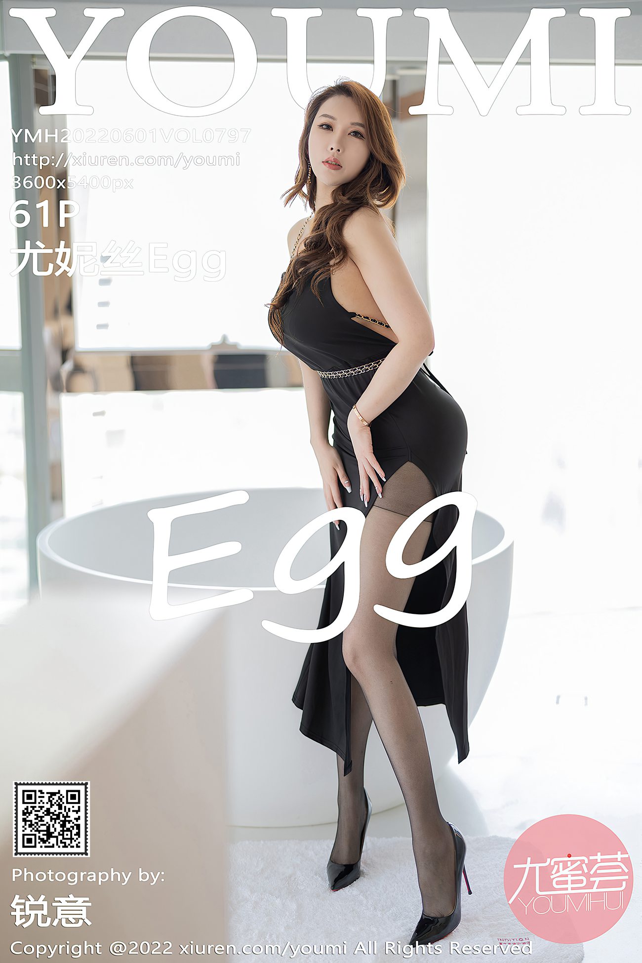 [YOUMI尤蜜荟] 2022.06.01 VOL.797 尤妮丝Egg 长裙黑丝[27P]第1张