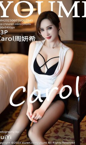 [YOUMI尤蜜荟] 2023.06.01 VOL.945 Carol周妍希 黑丝美臀[43P]