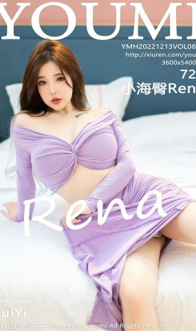 [YouMi尤蜜荟]2022.12.13 VOL.878 小海臀Rena[23+1P]