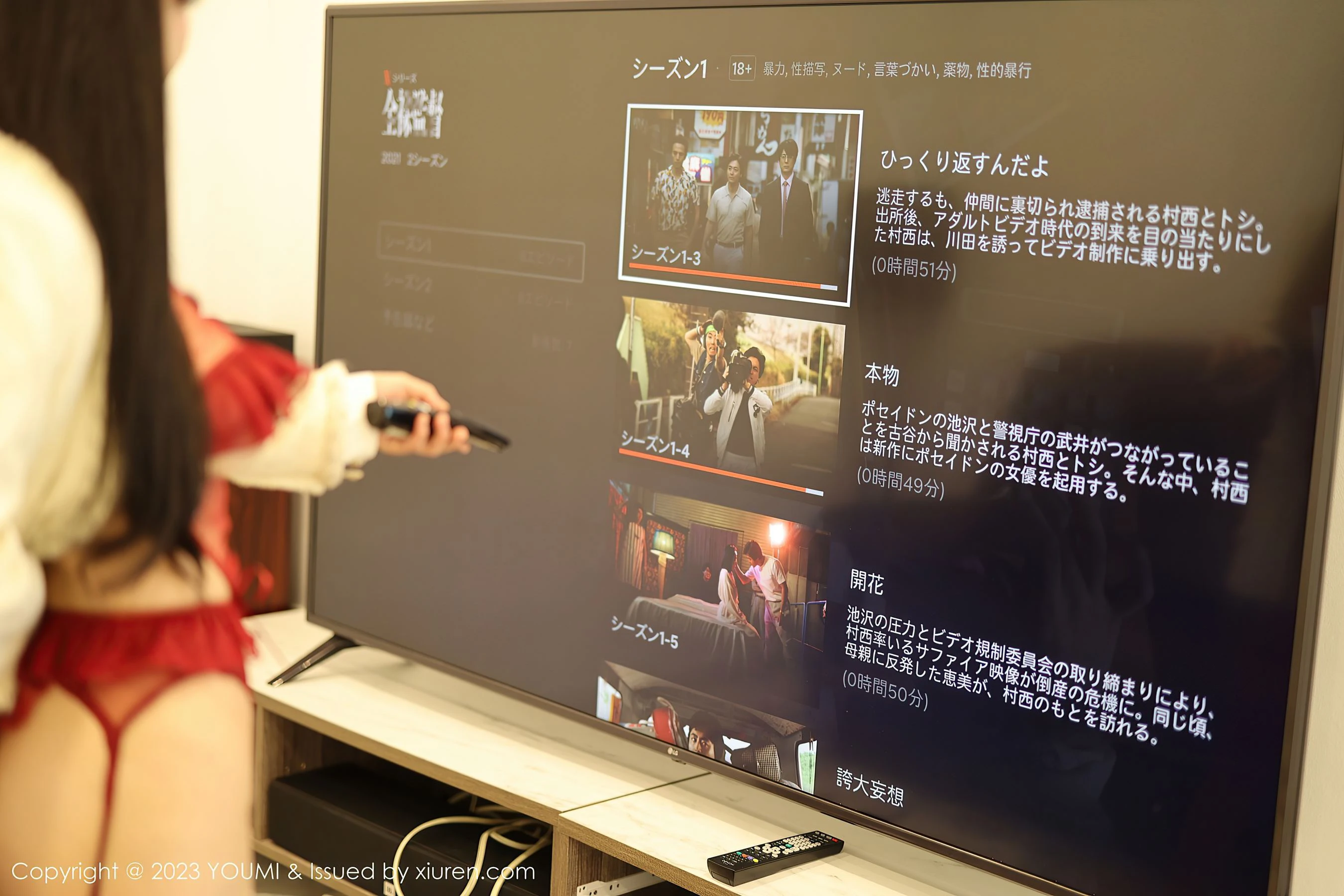 尤蜜荟 VOL.930 朱可儿Flora 丝袜美臀第25张