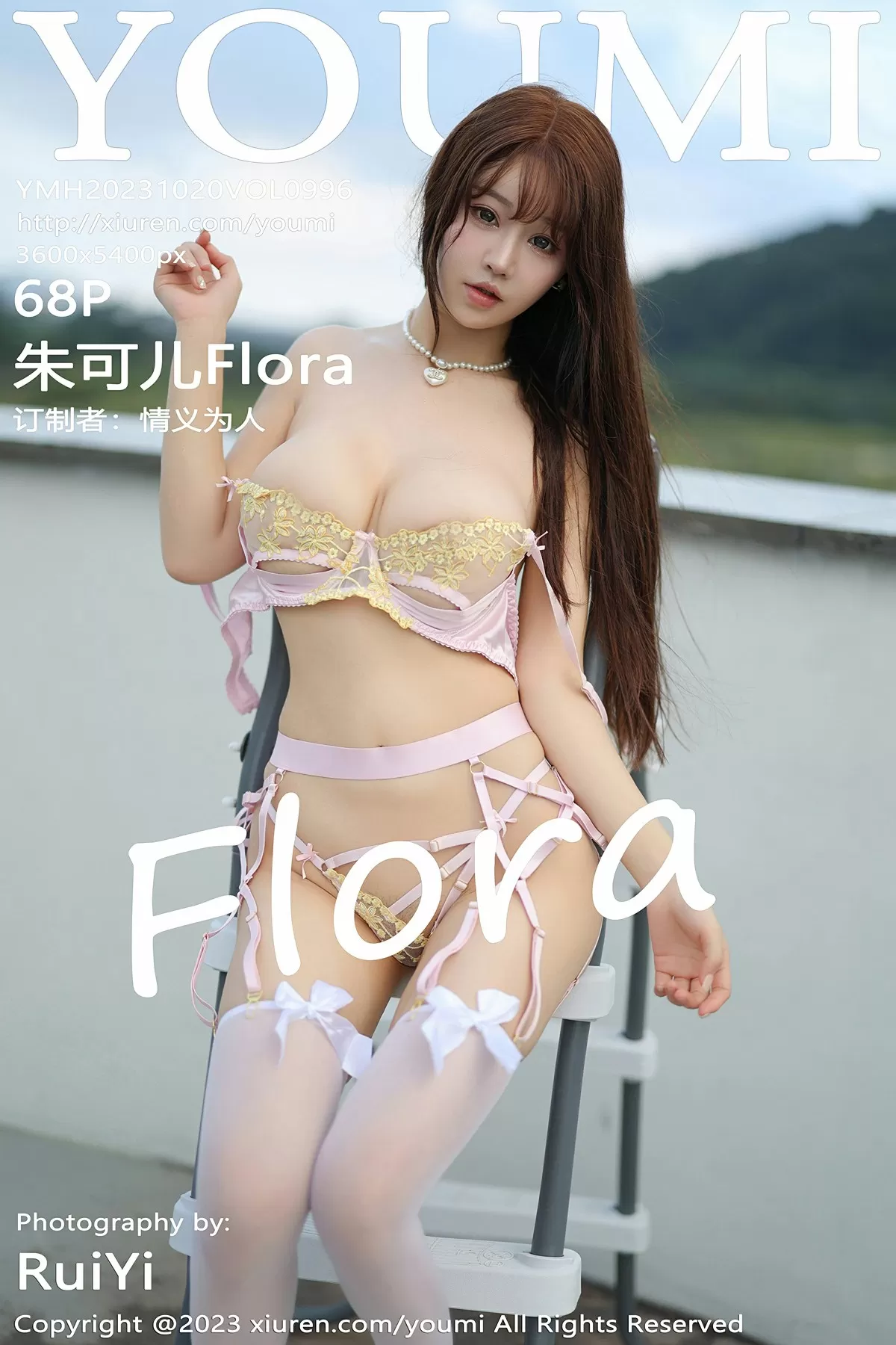  尤蜜荟 VOL.996 朱可儿Flora [68P]第1张