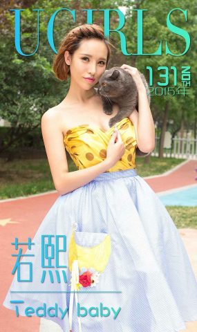 [Ugirls爱犹物] No.131 Teddy Baby 若熙 [36P]