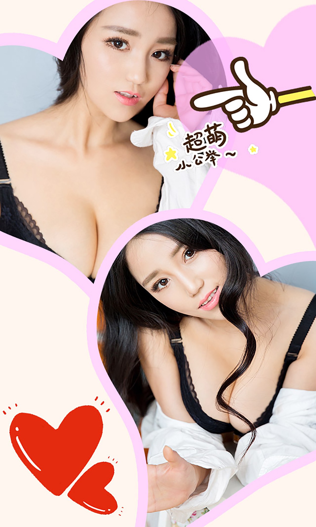 [Ugirls爱犹物] No.345 语凝 骀荡美仁 [40P]第6张