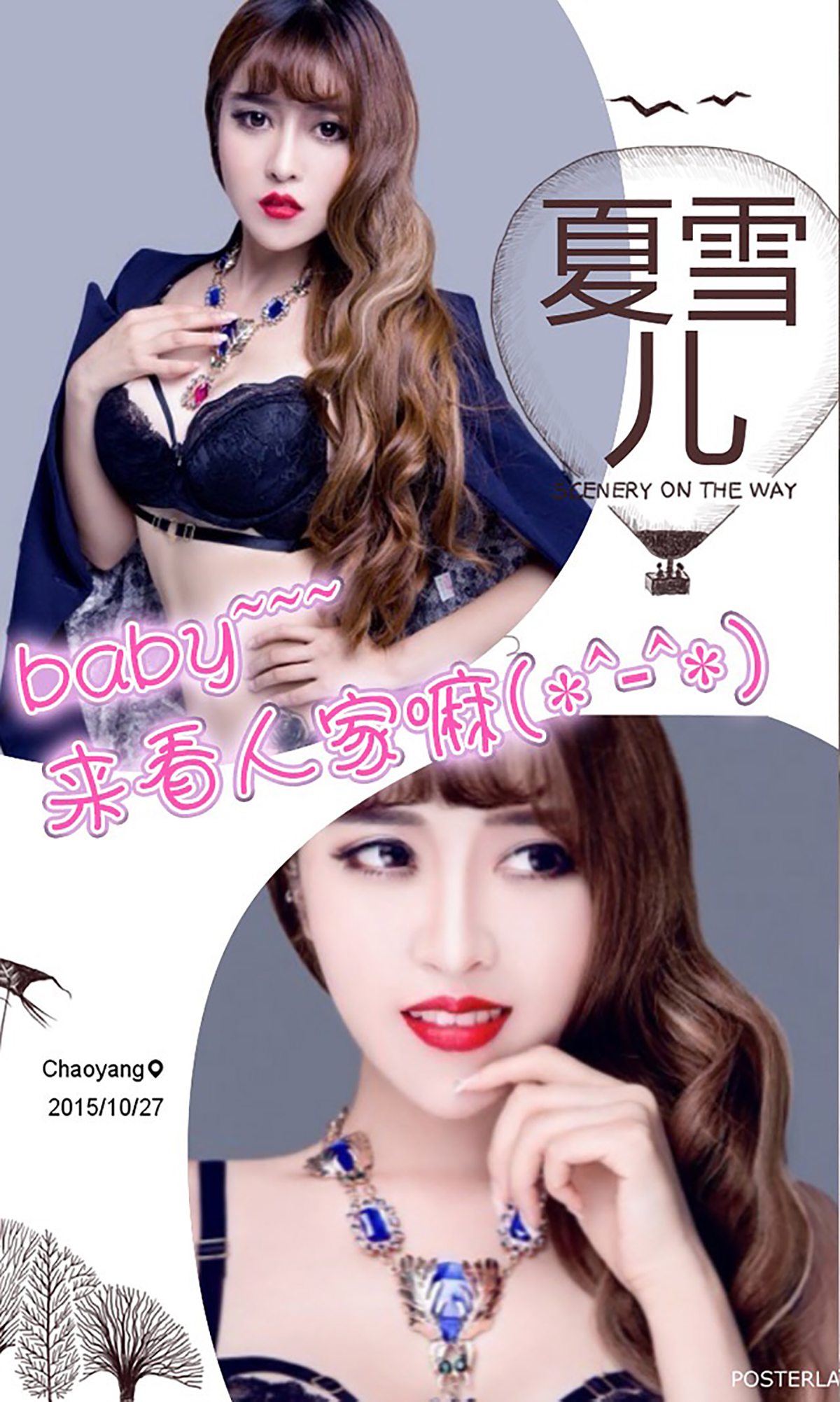 [Ugirls爱犹物] No.380 雯妮II [40P]第3张