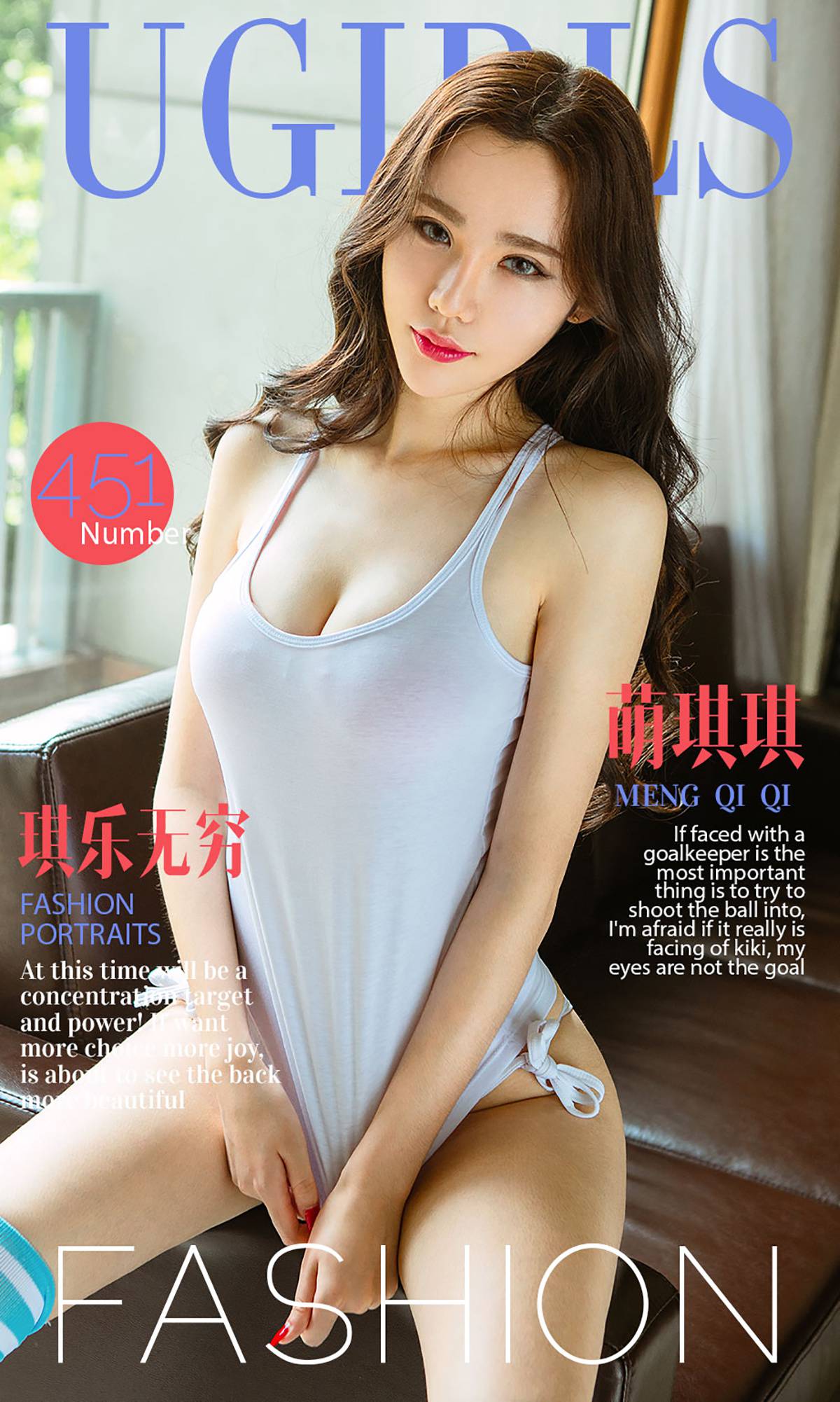 [Ugirls爱犹物] No.451 琪乐无穷 萌琪琪[40P]第6张