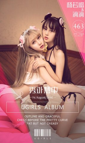 [Ugirls爱犹物] No.463 杨若惜&#038;滴滴[40P]