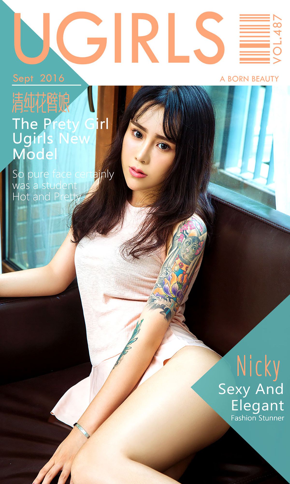 [Ugirls爱犹物] No.487 清纯花臂娘 Nicky [40P]第6张