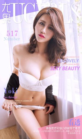 [Ugirls爱犹物] No.517 看透 Yoki[40P]