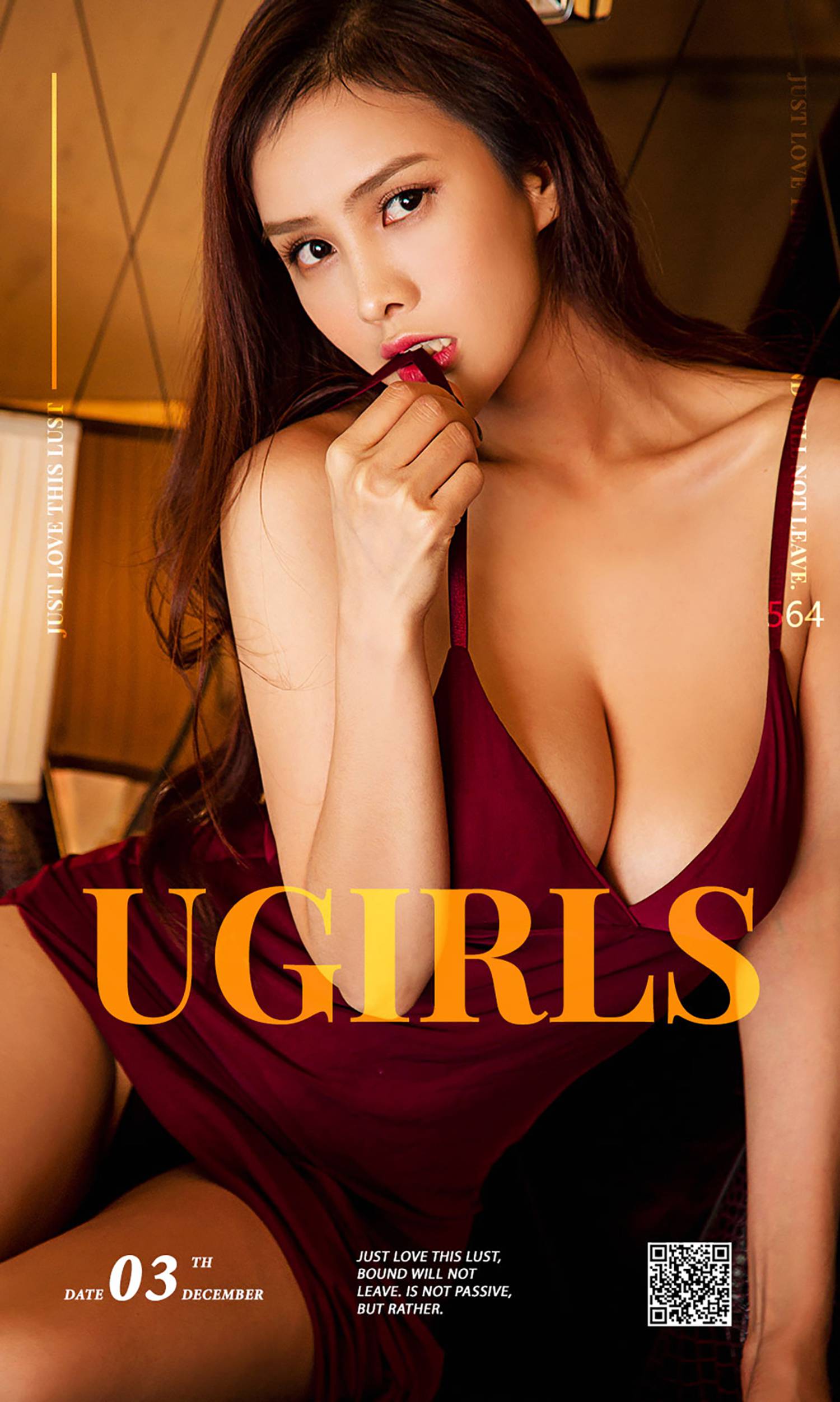 [Ugirls爱犹物] No.564 胡润曦[40P]第6张