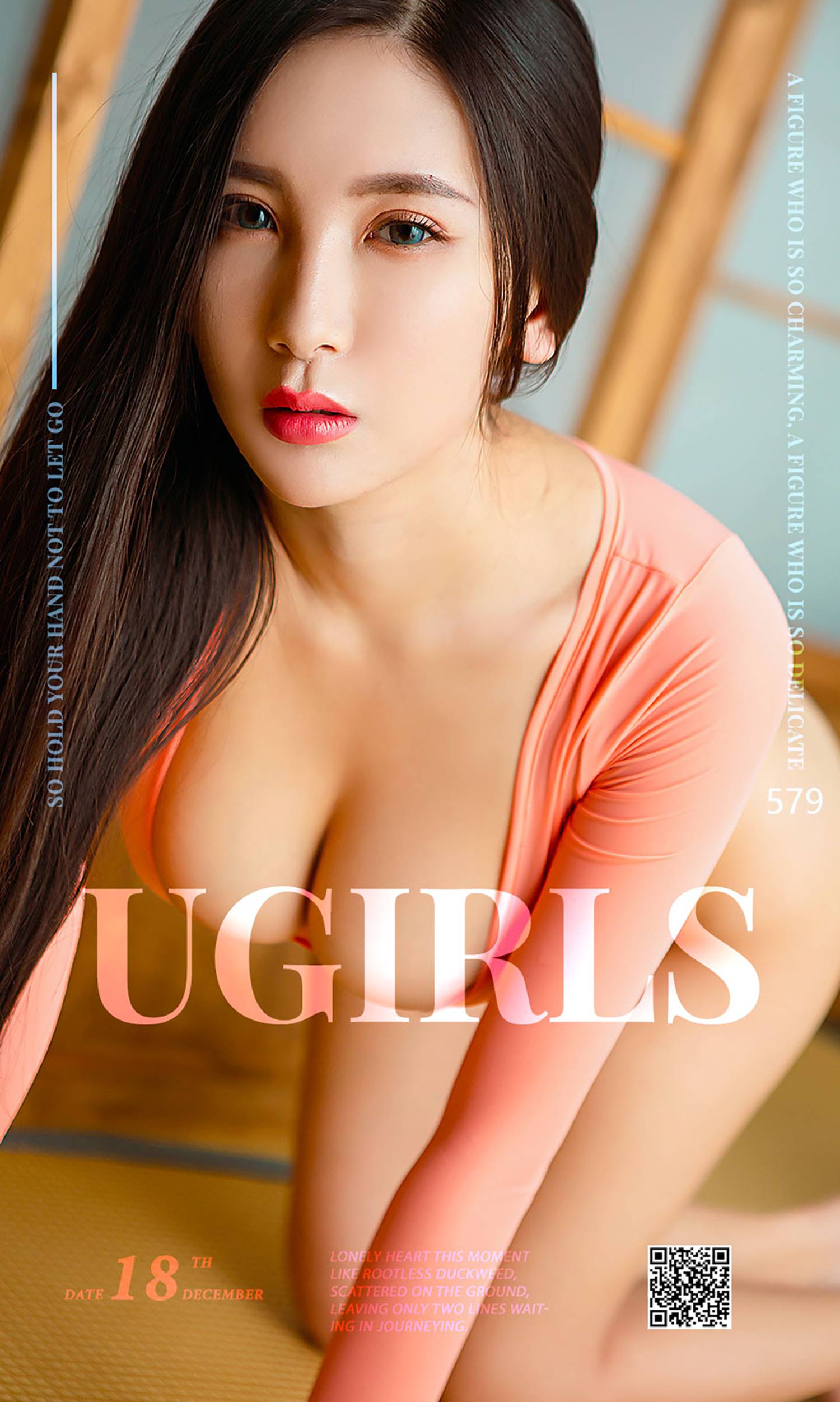 [Ugirls爱犹物] No.579 身颖 赵颖 [40P]第6张