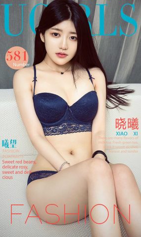 [Ugirls爱犹物] No.581 曦望 晓曦 [40P]