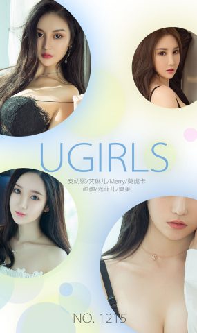 [Ugirls爱犹物] No.1215 9月精选