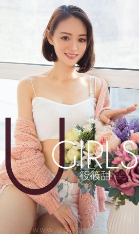 [Ugirls爱犹物] No.1325 筱筱甜[35P]