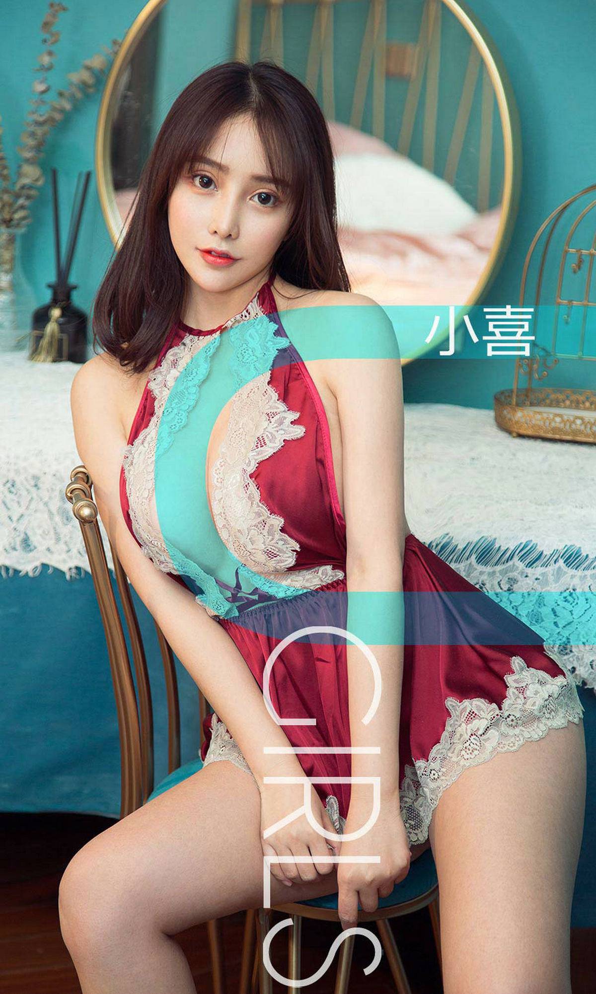 [Ugirls爱犹物] No.1393 小喜[35P]第7张