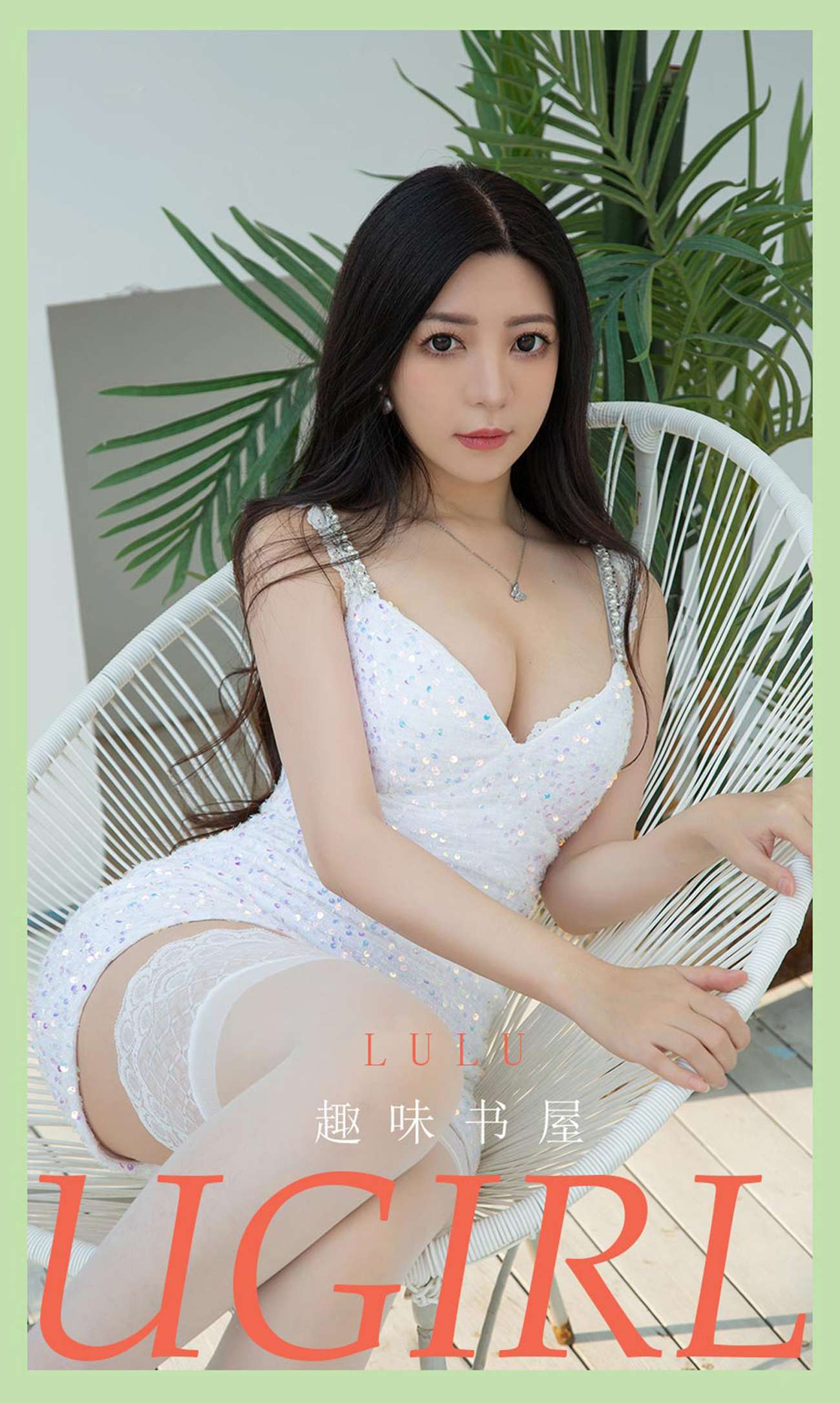 [爱犹物]2021 NO.2114 lulu 趣味书屋[35P]第5张