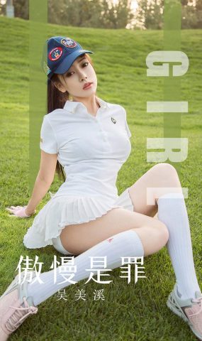 [Ugirls爱犹物] 2019.10.30 No.1624 吴美溪 傲慢是罪 [35P]