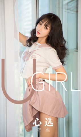 [Ugirls爱犹物] 2019.12.01 No.1656 韩熙 心选 [35P]