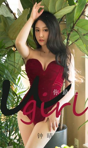 [Ugirls爱犹物] 2020.01.31 No.1717 你最红 钟晴 [35P]