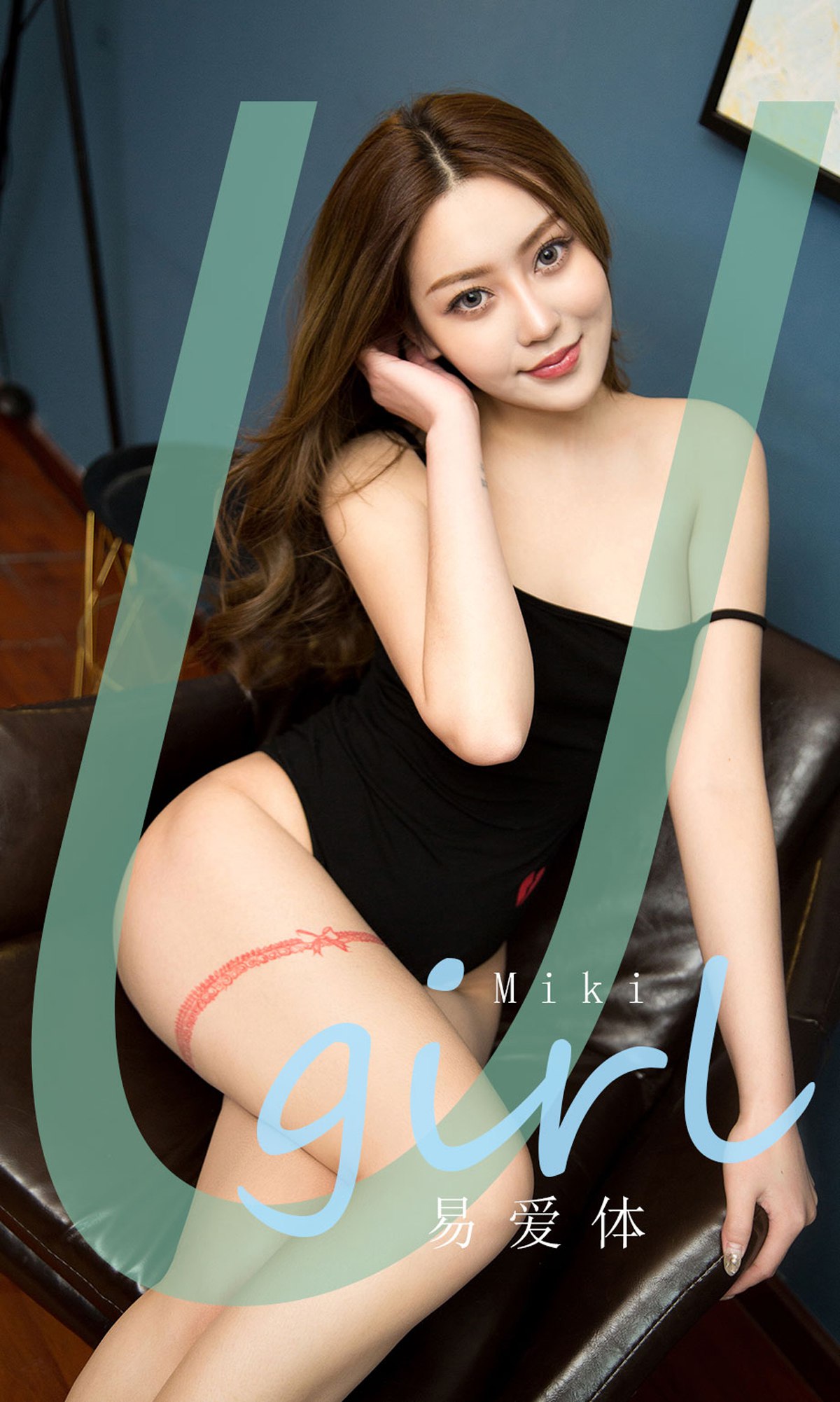 [Ugirls尤果网]爱犹物 2020.04.17 No.1794 Miki 易爱体 [35P]第2张