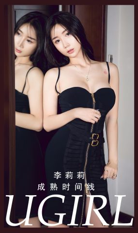 [爱犹物]2024 NO.2784 成熟时间线 李莉莉[35P]