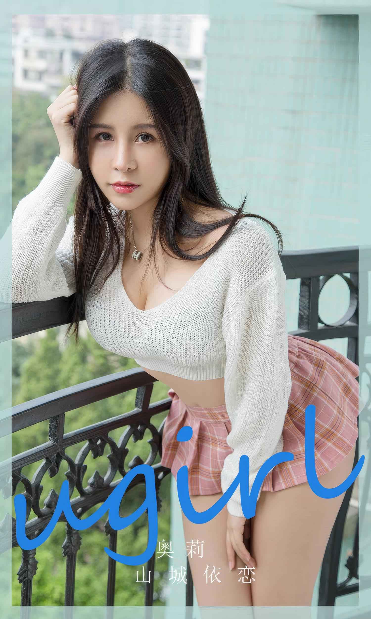 [爱犹物]2024 NO.2888 奥莉 山城依恋[35P]第3张