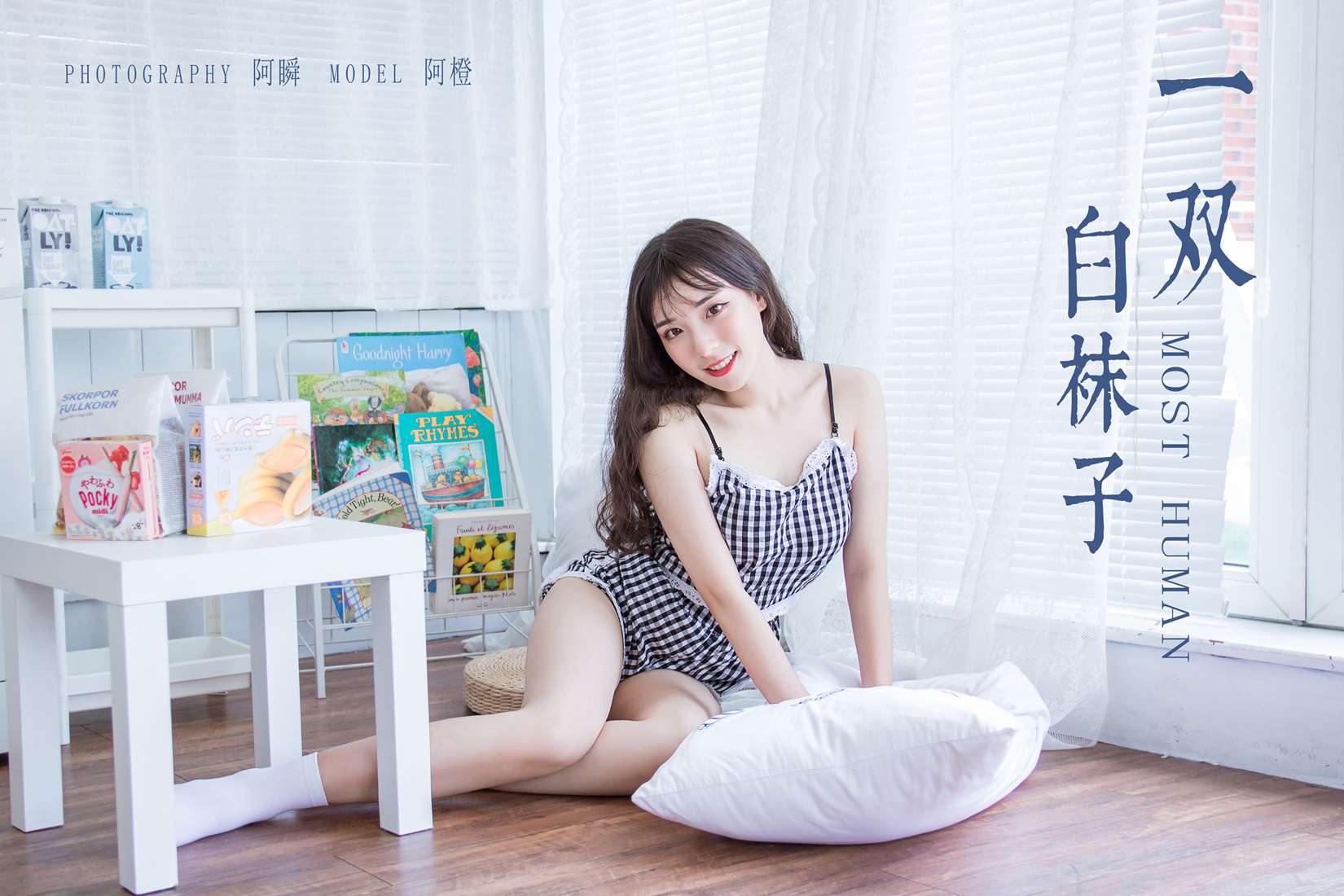 [YALAYI雅拉伊] 2019.08.14 Vol.369 阿橙 在现浏览第3张