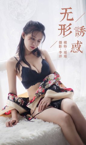 [YALAYI雅拉伊] 2019.08.28 Vol.383 瑶瑶 在现浏览