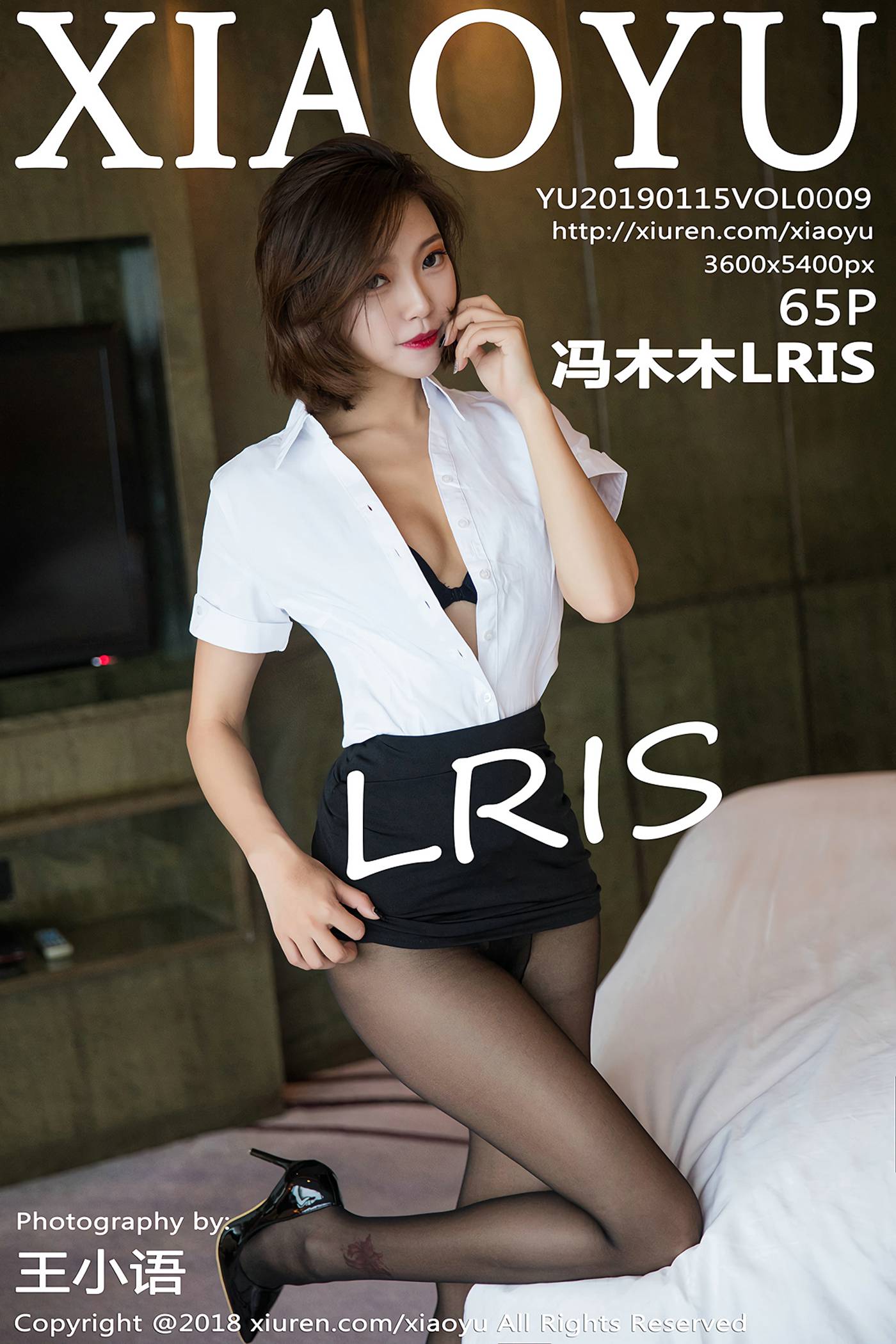 [XIAOYU语画界]YU20190115VOL0009 2019.01.15 VOL.009 冯木木LRIS[65+1P]第14张