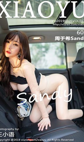 [XIAOYU语画界]YU20190805VOL0125 2019.08.05 VOL.125 酥胸圆润丝族秀美美臀诱人 周于希Sandy[60+1P]