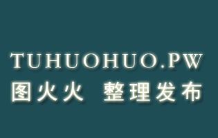 [IESS异思趣向] 2024.02.09 丝享家1660：小婕《福迎新春》[90P]第18张