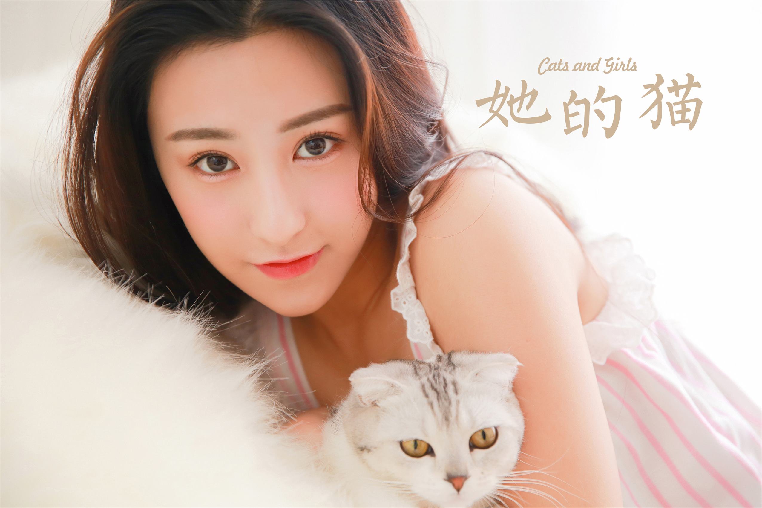 [YALAYI雅拉伊]2023.12.05 NO.1107 她的猫[34+1P]第7张