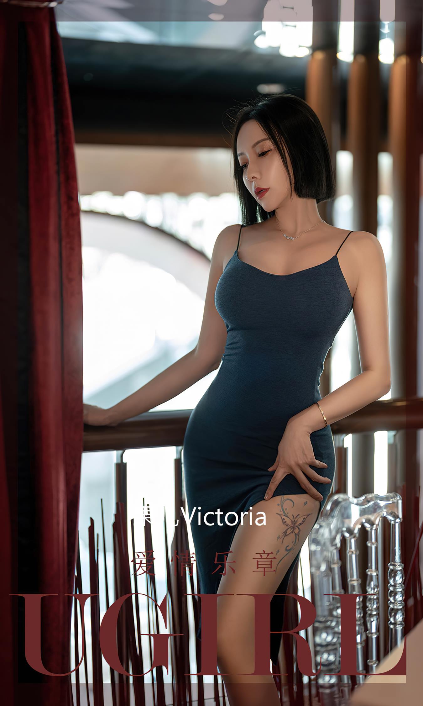 [爱犹物]2022 NO.2448 果儿Victoria 爱情乐章[35P]第6张